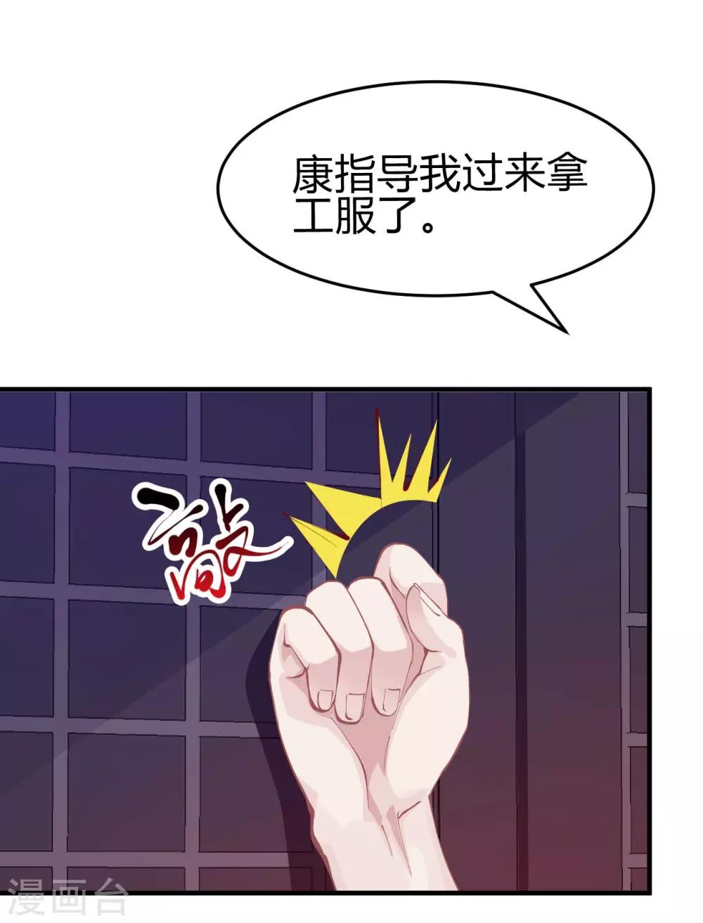 第7话 按摩1