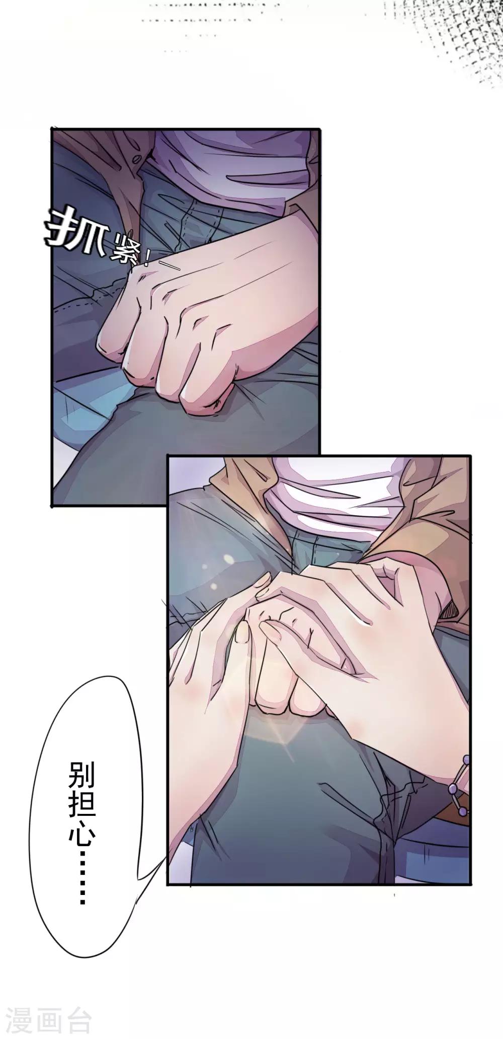 序章 分手9
