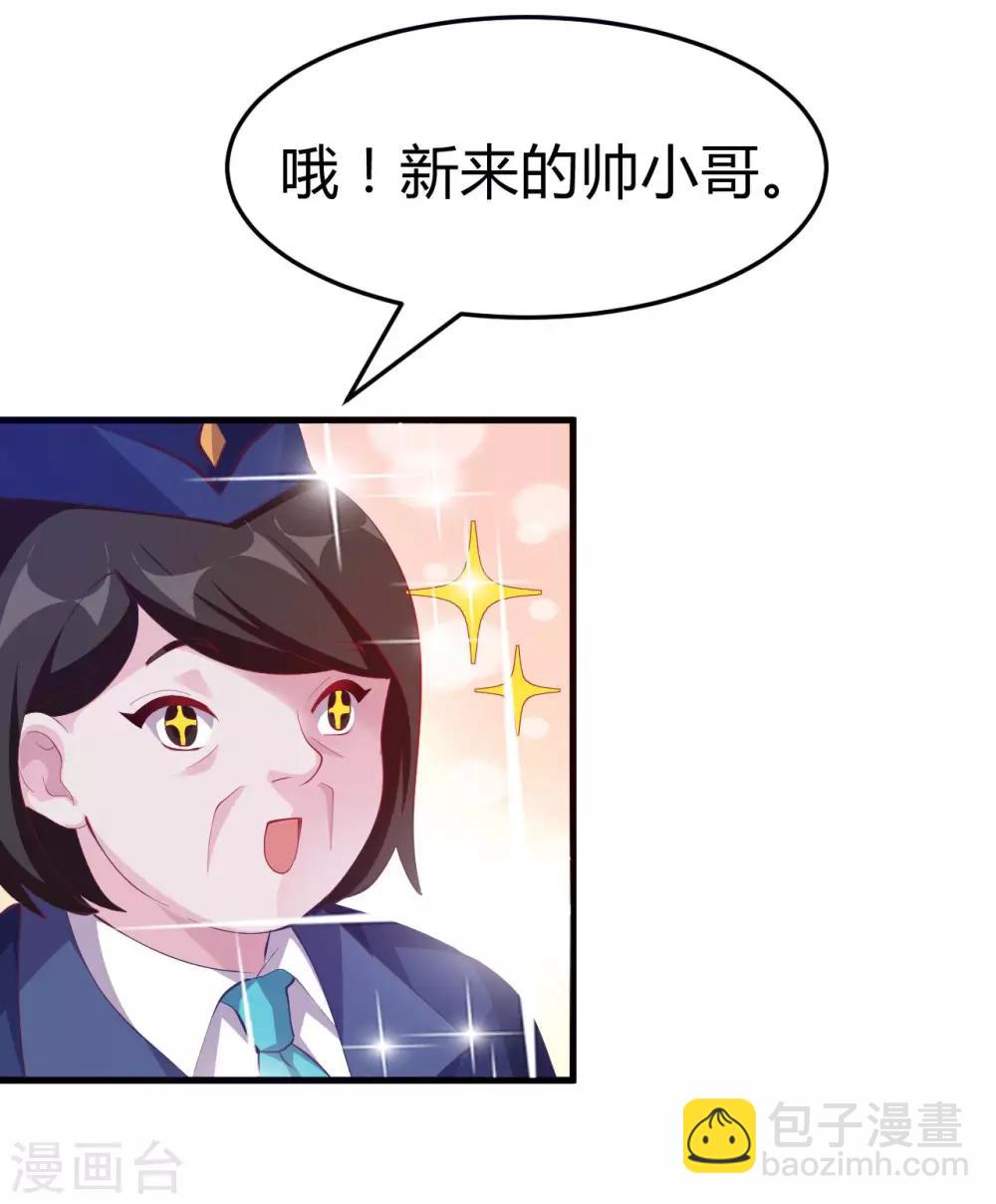第6话 严格的规章制度17