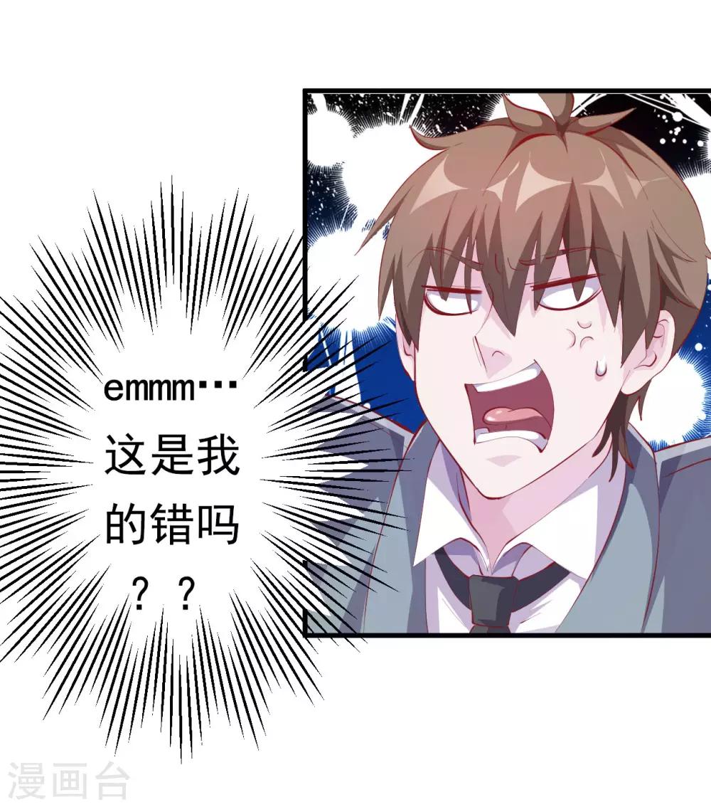 第6话 严格的规章制度7