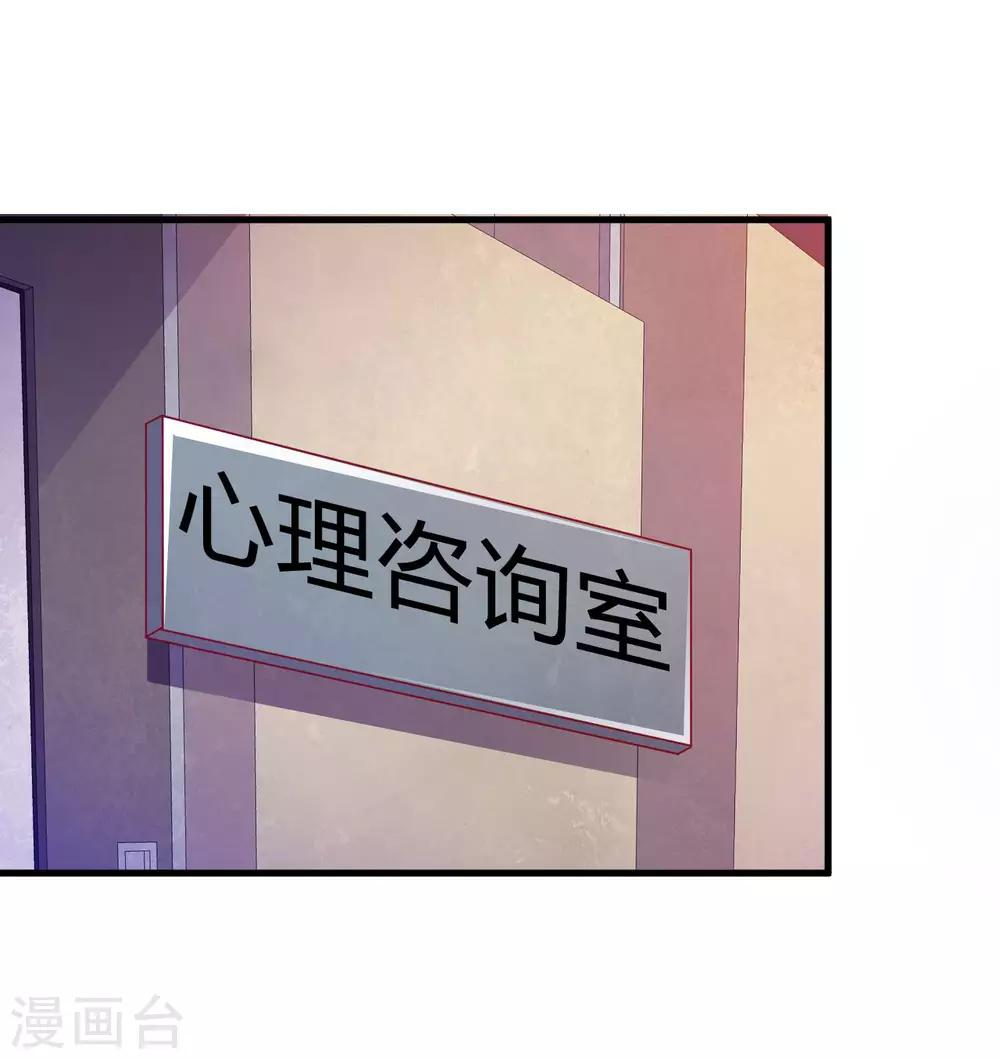 第6话 严格的规章制度28