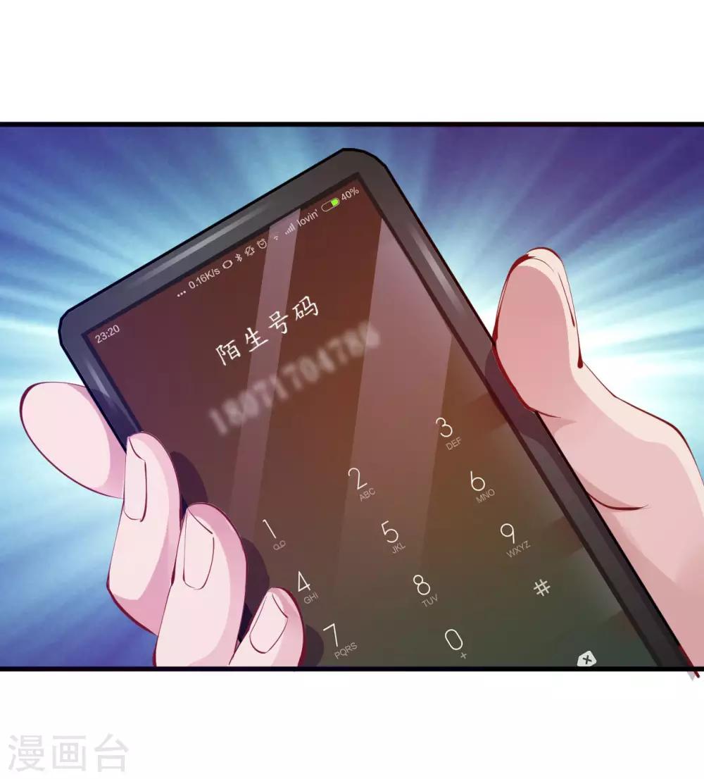 第4话 面试13