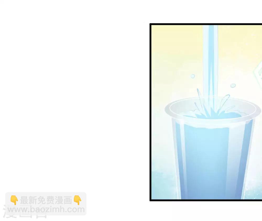 第5话 美丽的女领导2