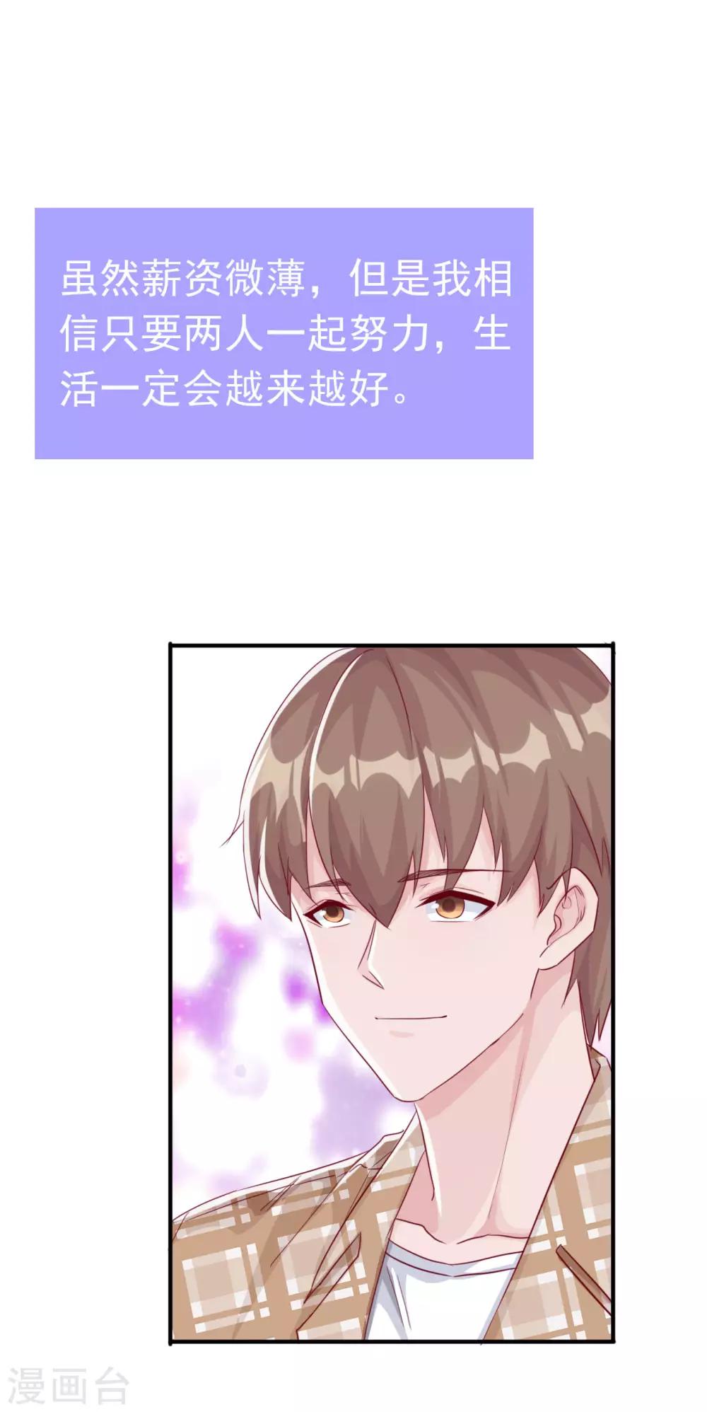 序章 分手14