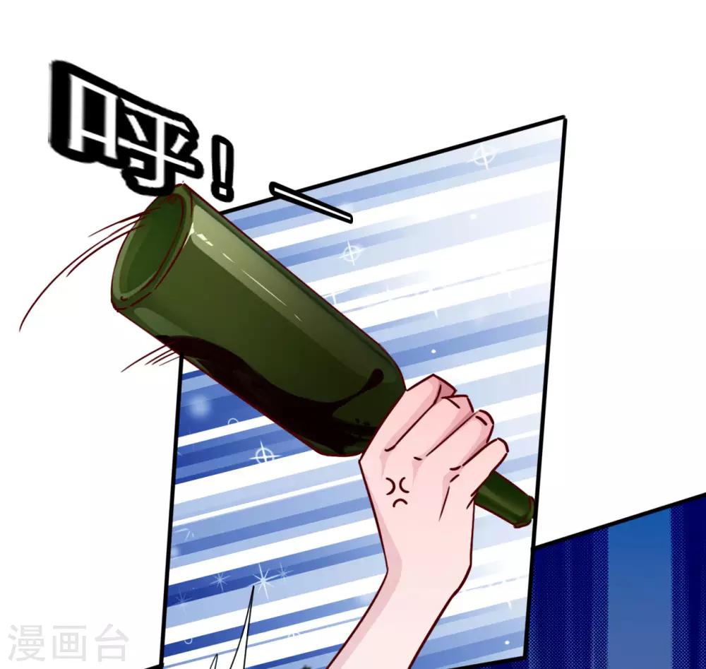 第3话 被投诉非礼！！12