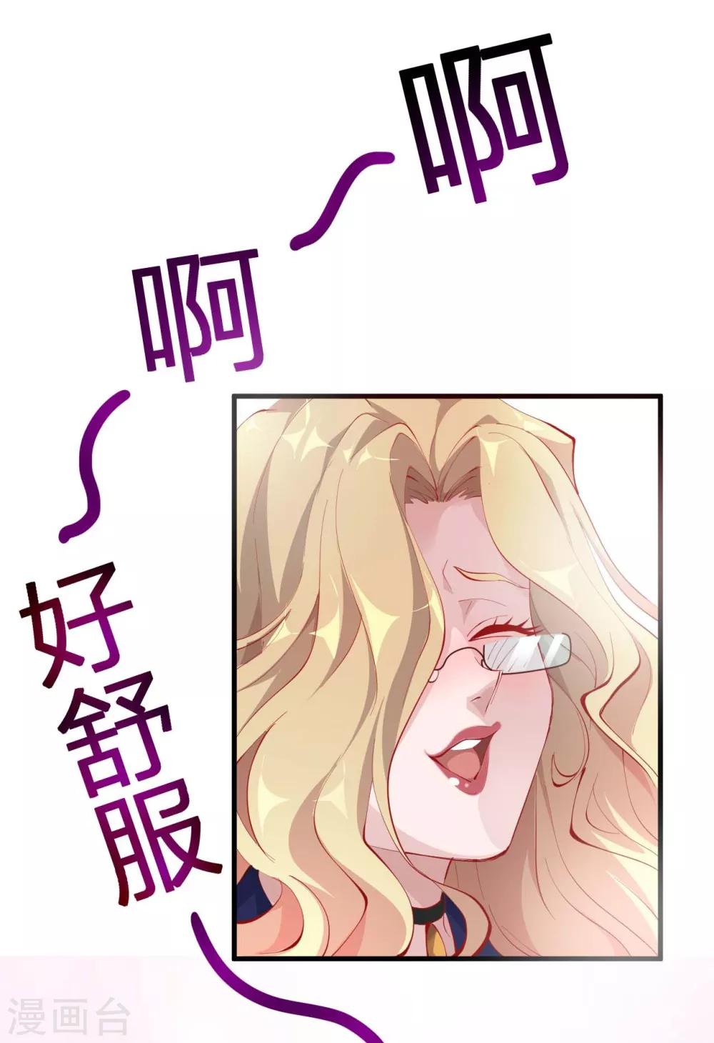 第7话 按摩15