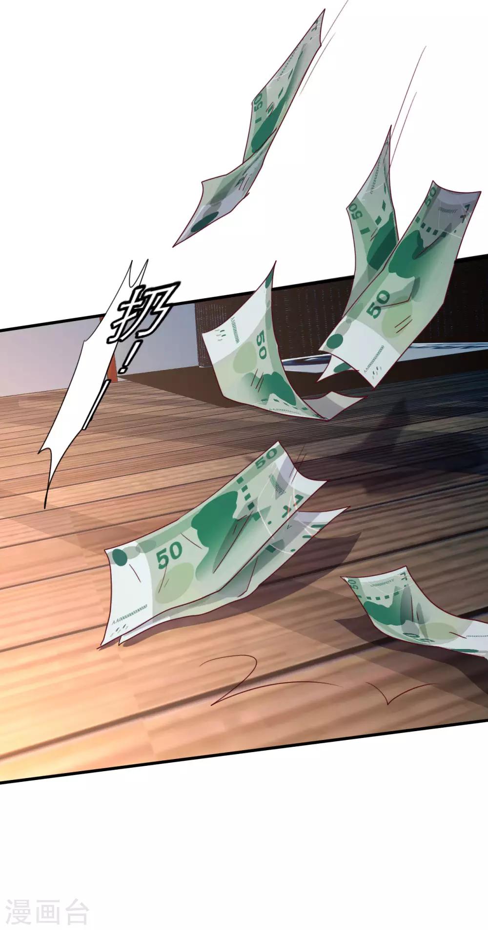 第3话 被投诉非礼！！7