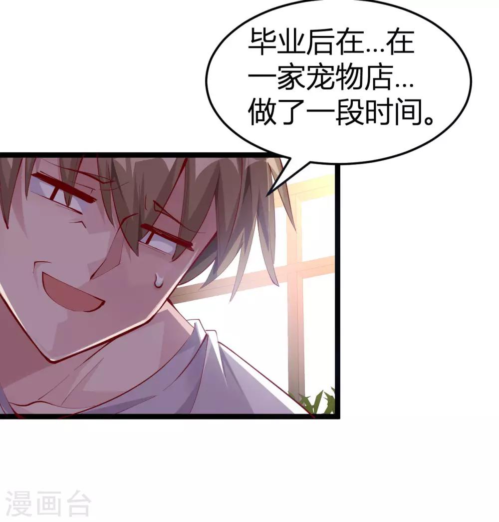 第4话 面试5