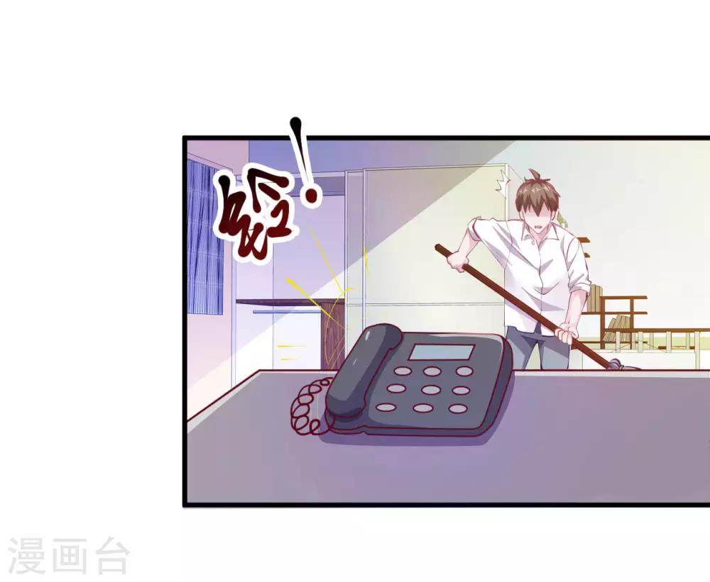 第6话 严格的规章制度35