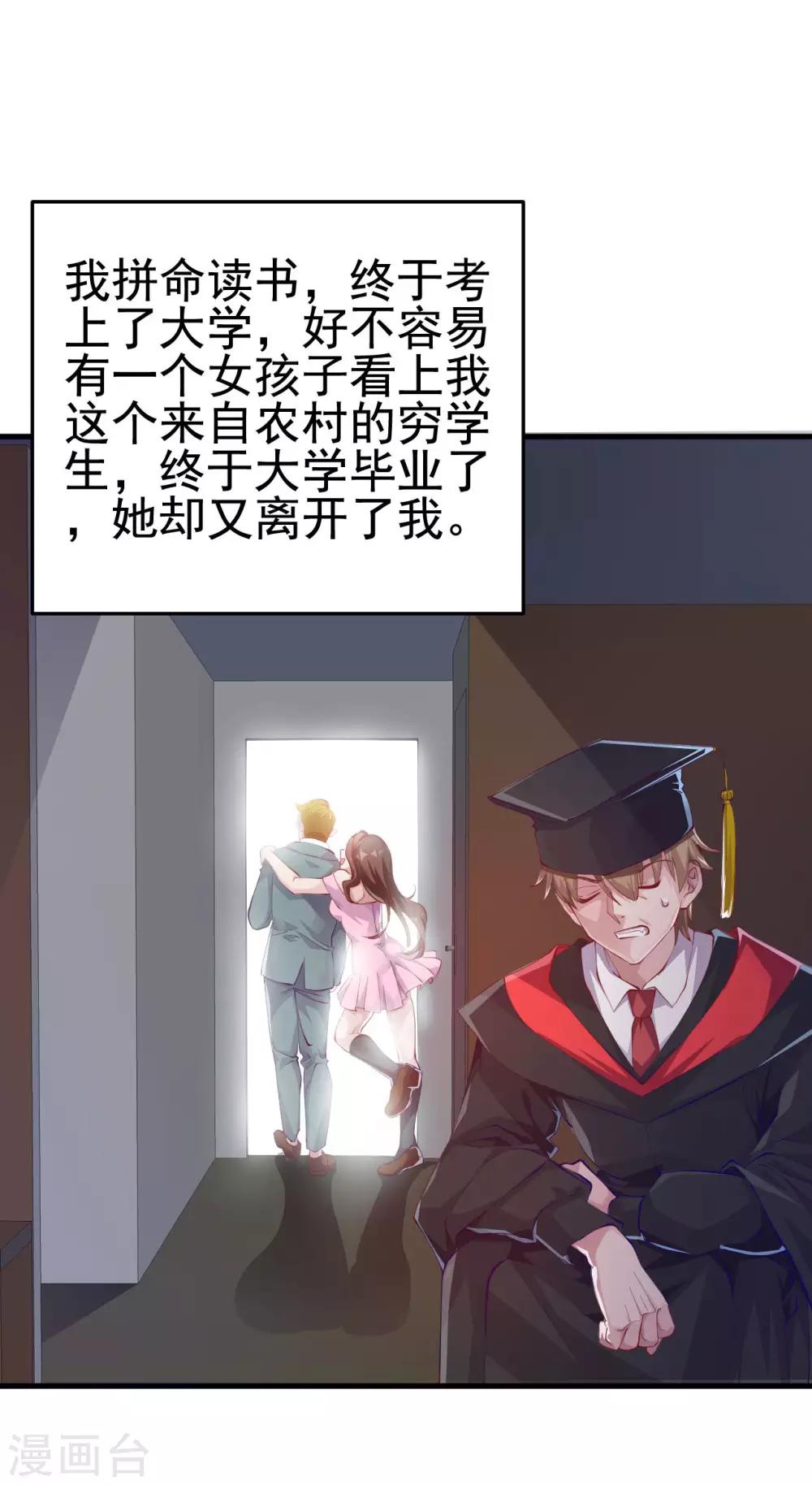 第4话 面试10