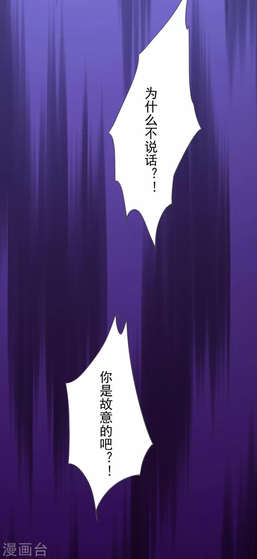 序章 分手26