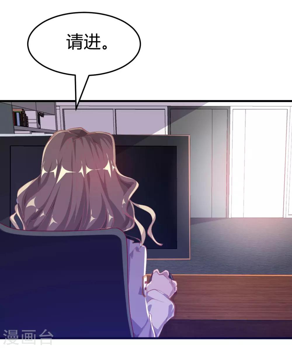 第7话 按摩2