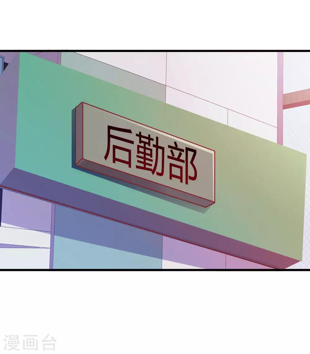 第6话 严格的规章制度15