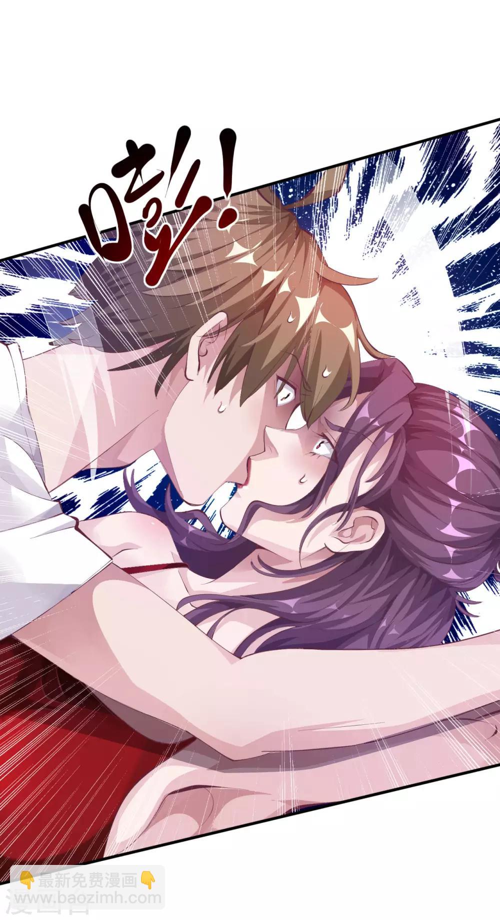 第3话 被投诉非礼！！20