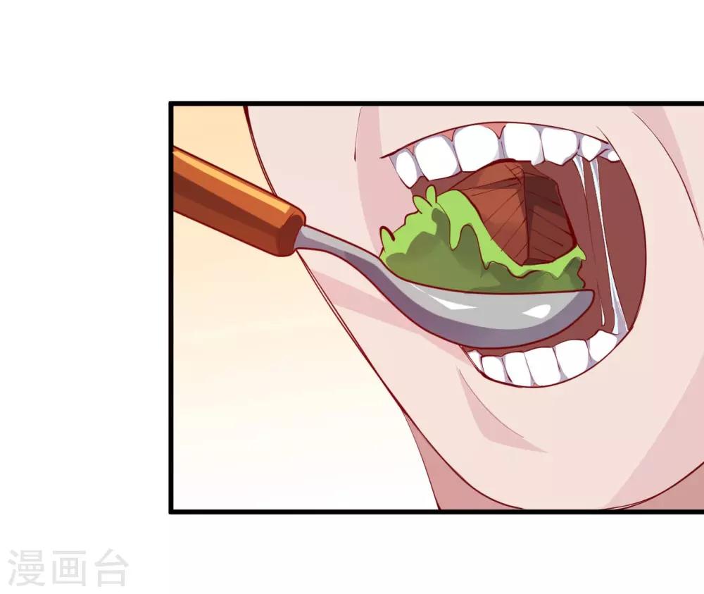 第7话 按摩27