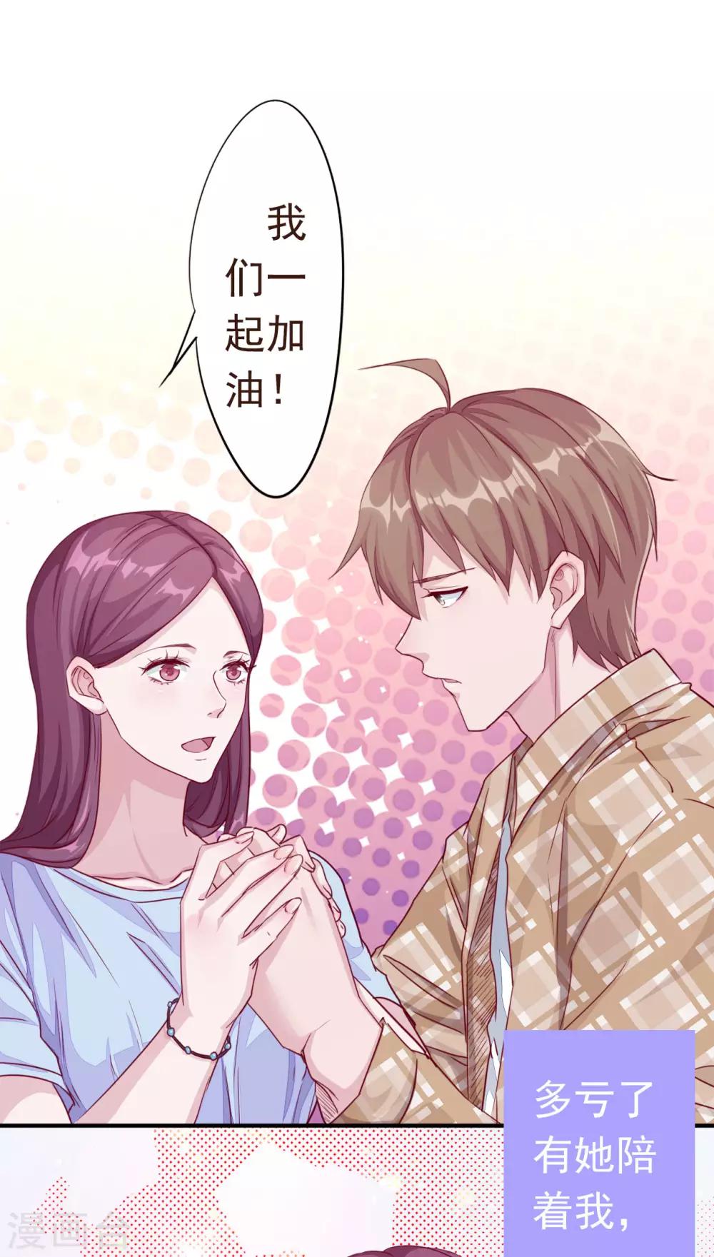 序章 分手10