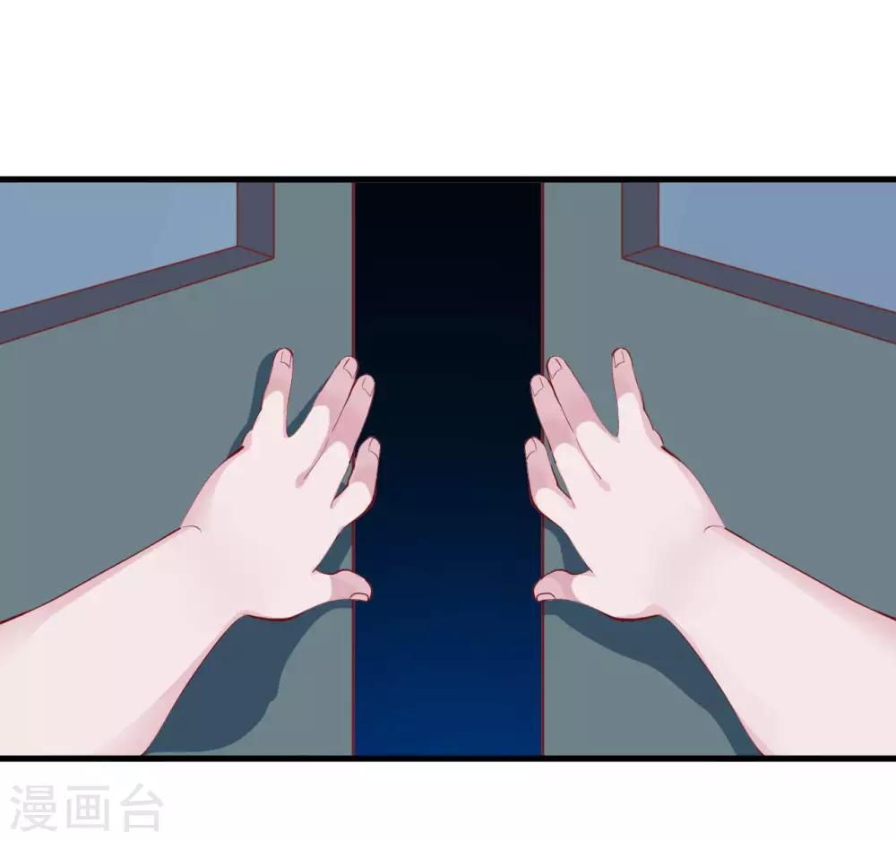 第5话 美丽的女领导28