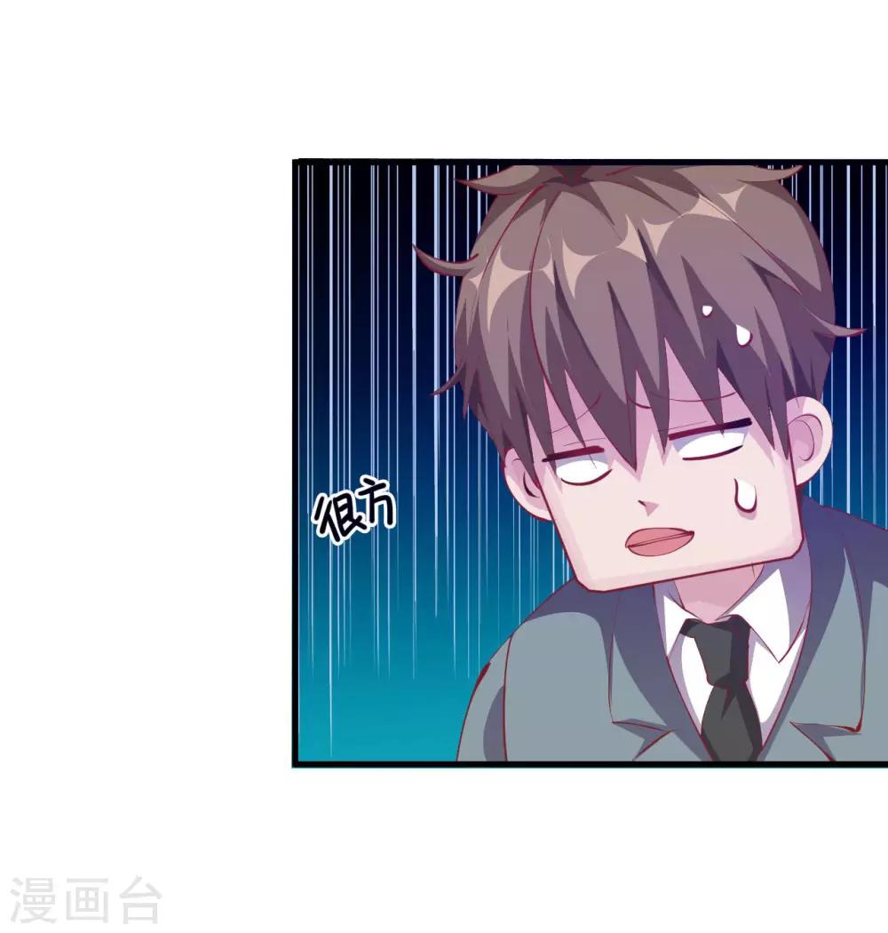 第6话 严格的规章制度18