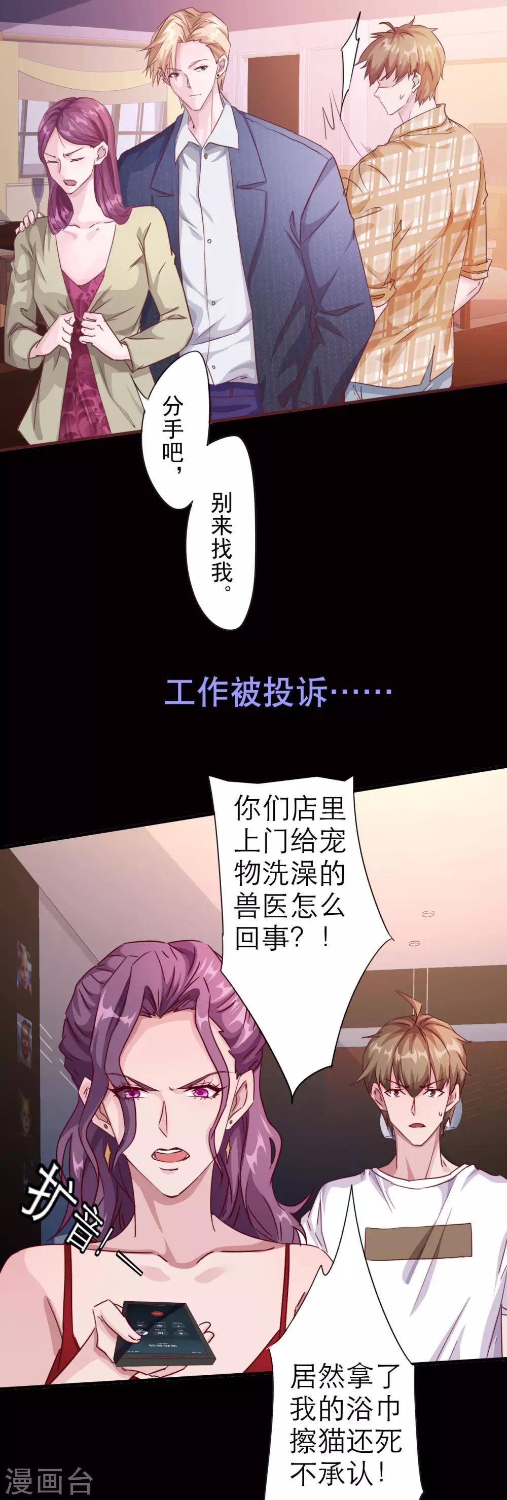 预告5