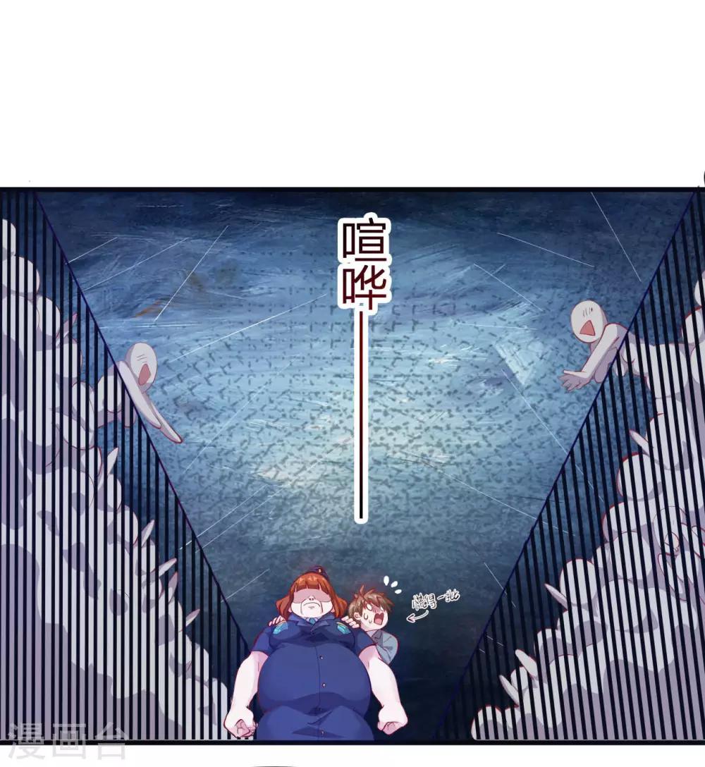 第6话 严格的规章制度0