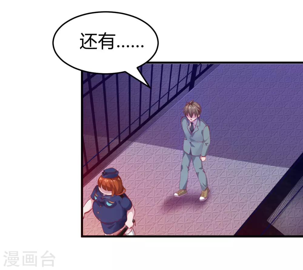 第6话 严格的规章制度12
