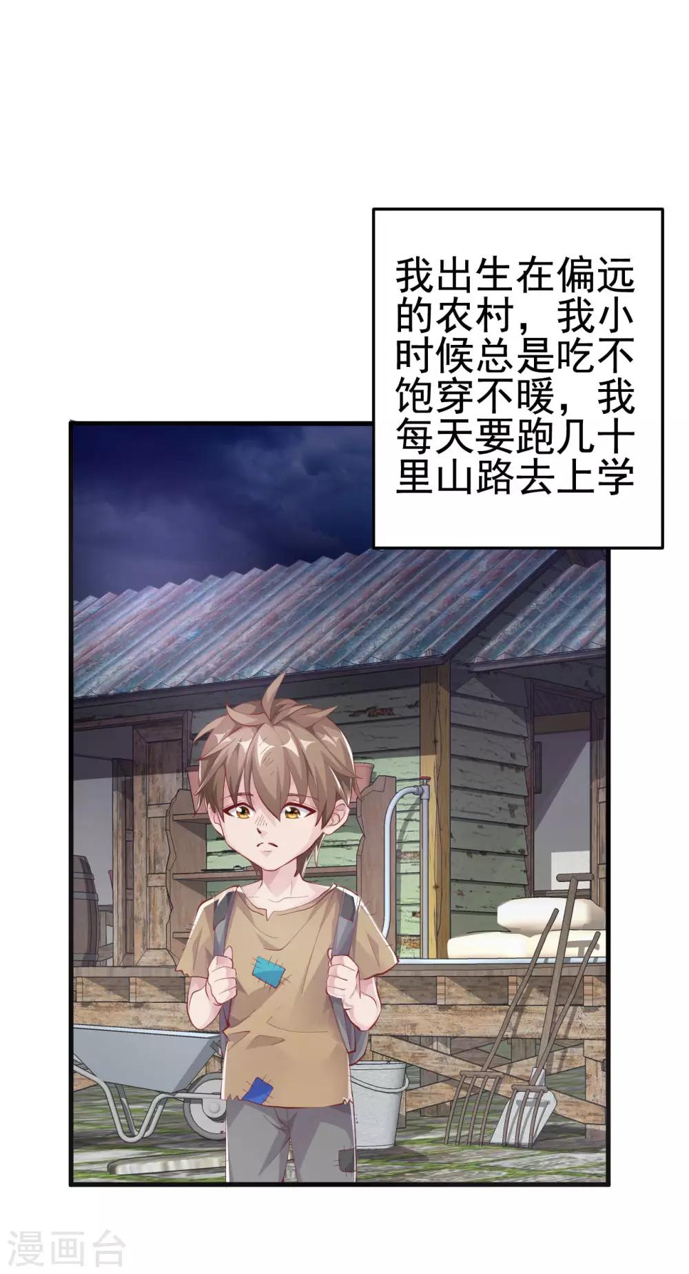 第4话 面试9