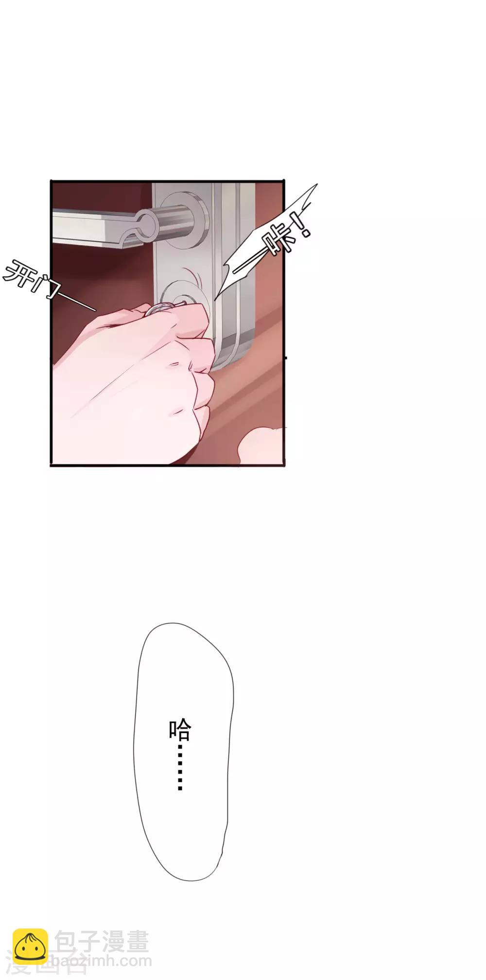 序章 分手17