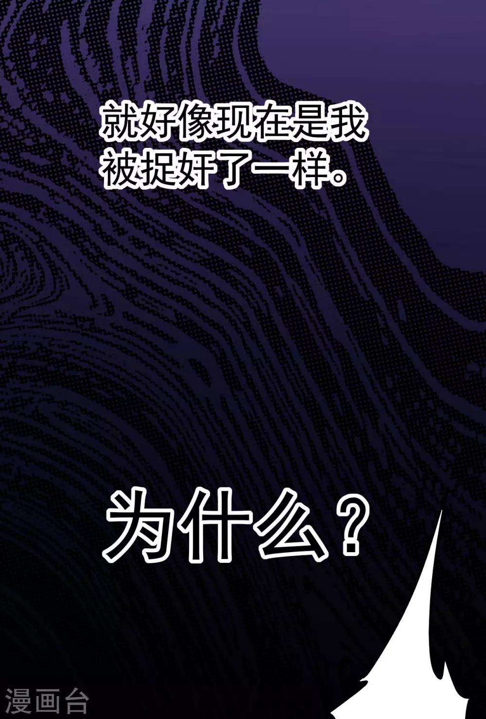 序章 分手29
