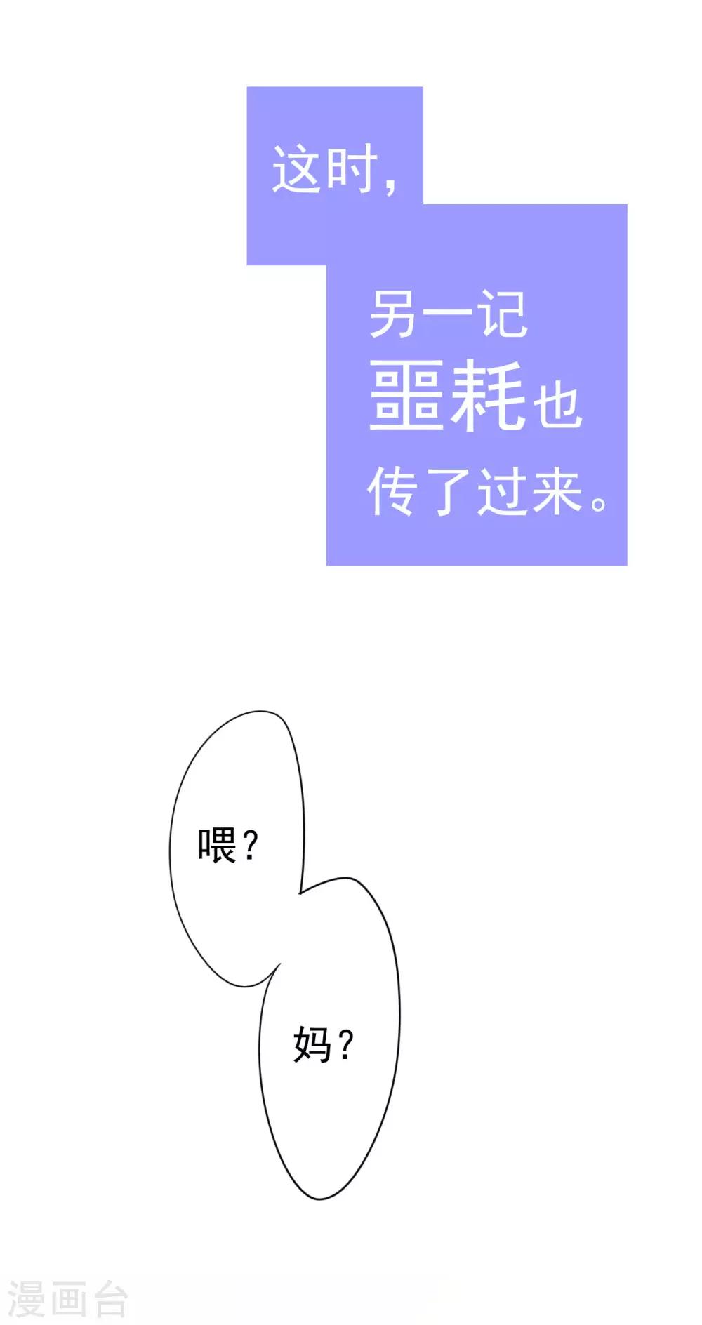 序章 分手6