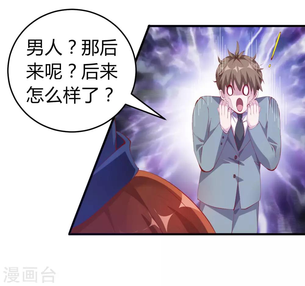 第6话 严格的规章制度9