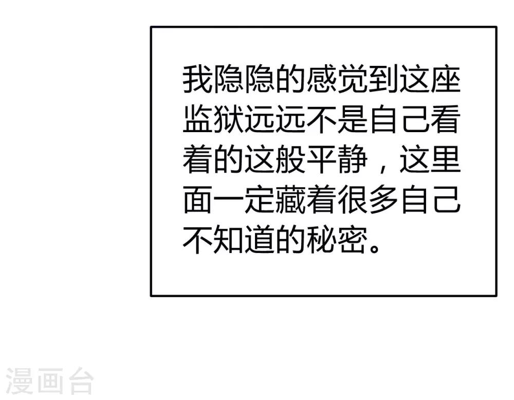 第6话 严格的规章制度14