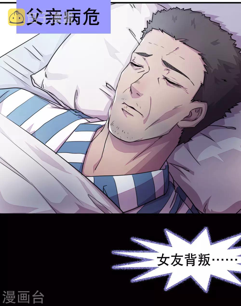 预告0
