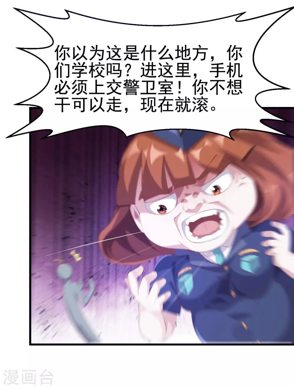 第4话 面试29