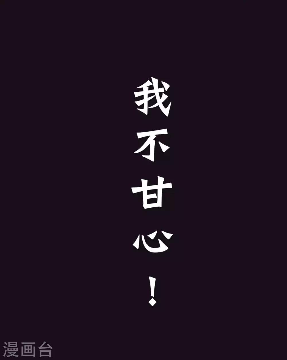 序章 分手38