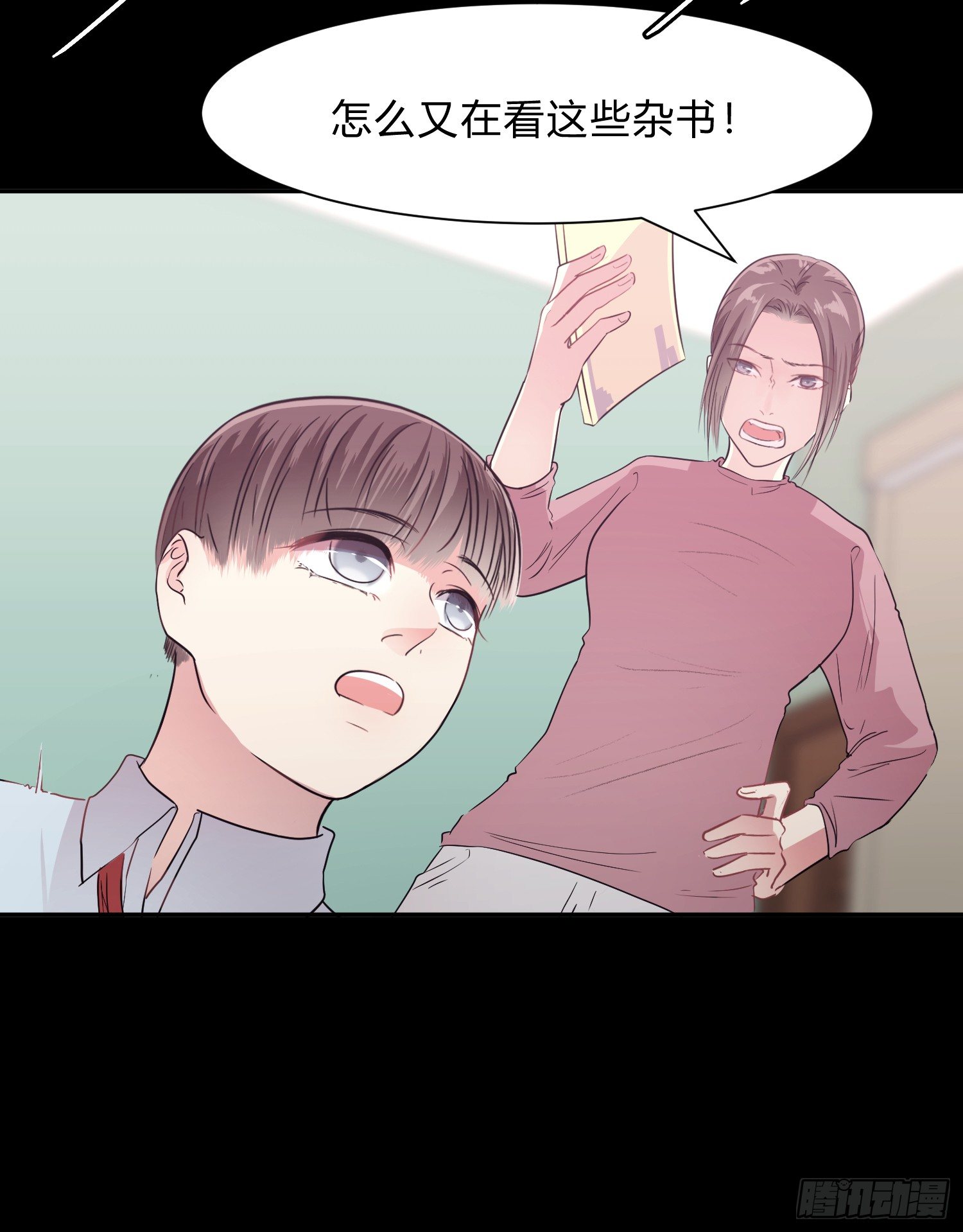 第六夜23