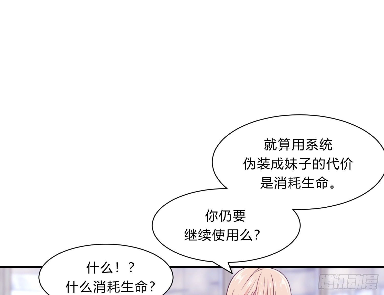 第七夜50