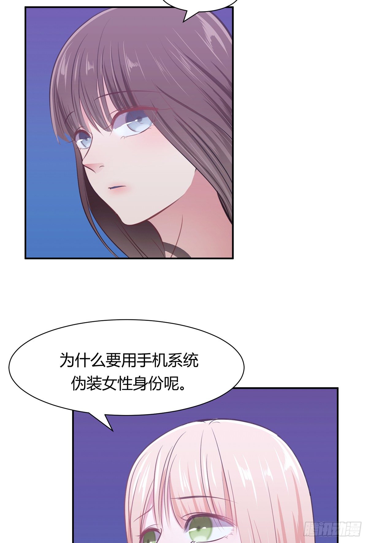第五夜35