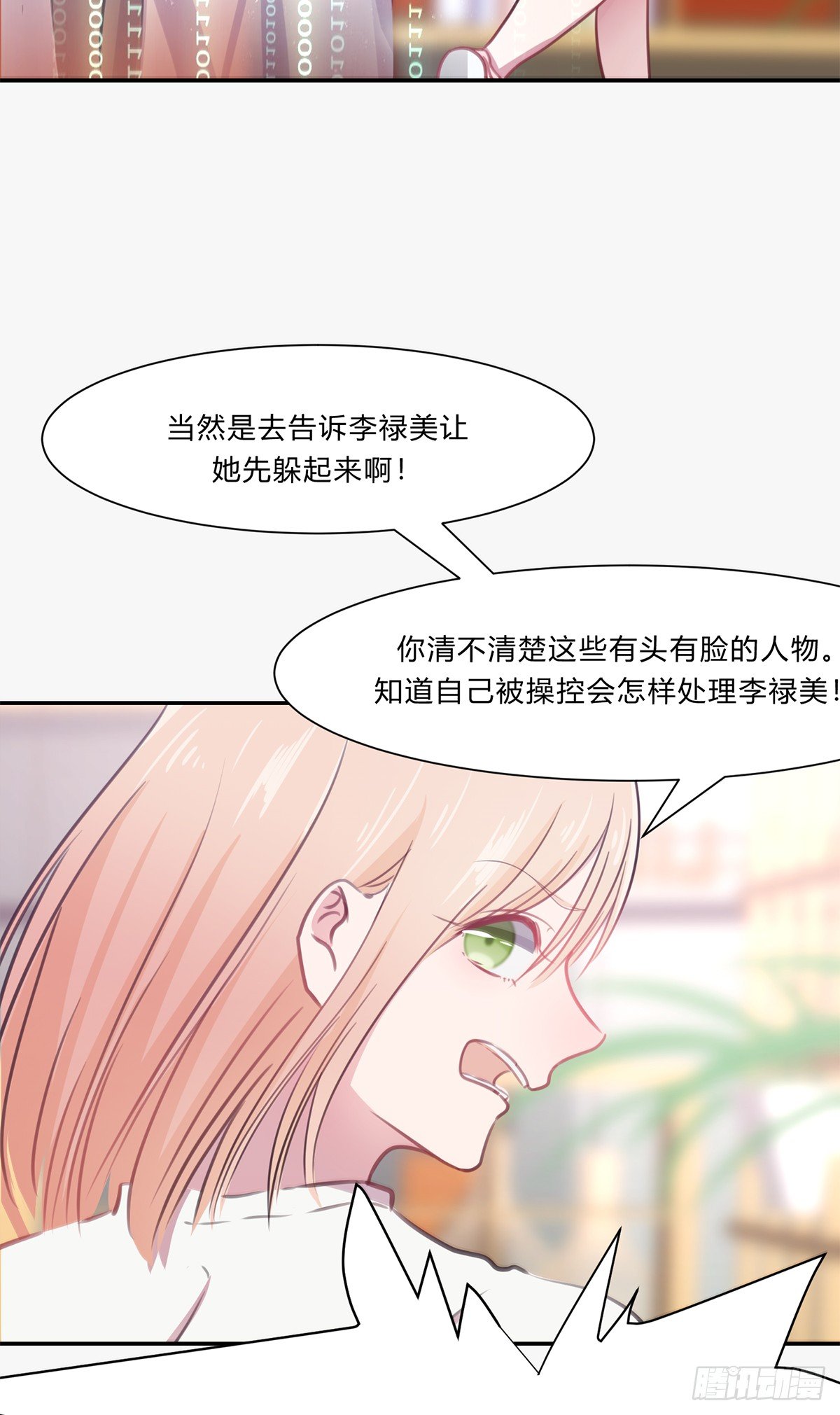 第二夜117