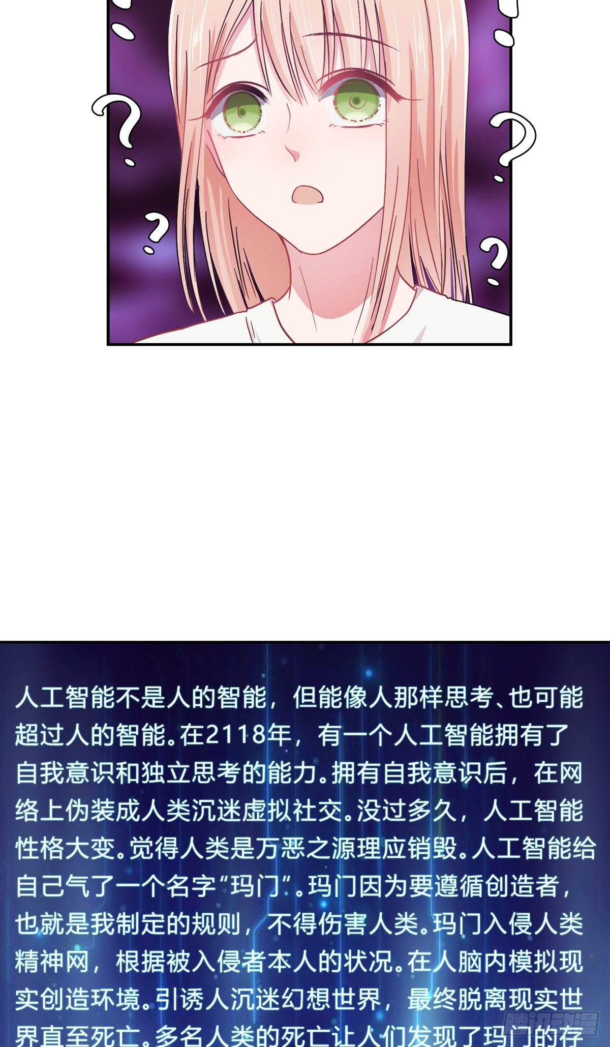 第二夜17