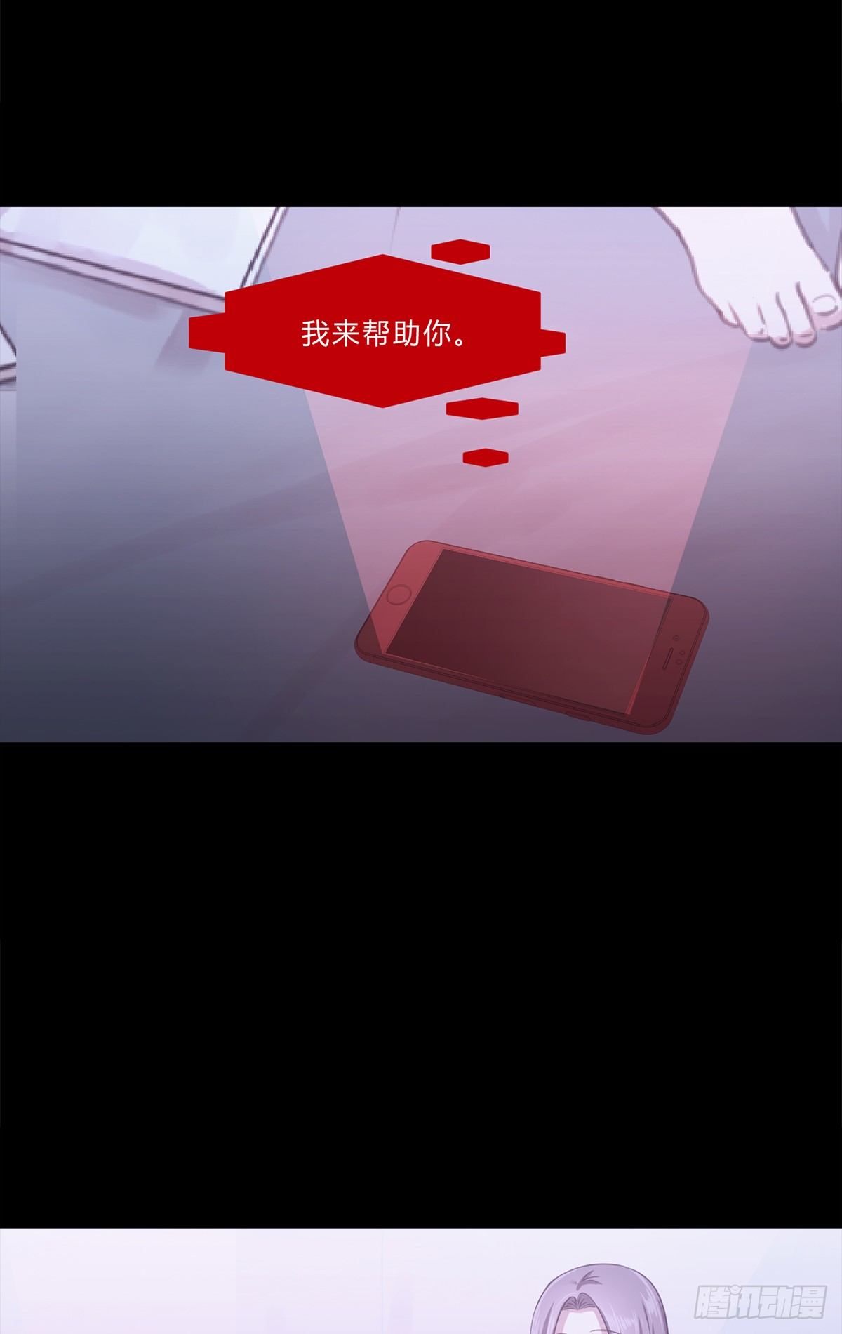 第二夜90