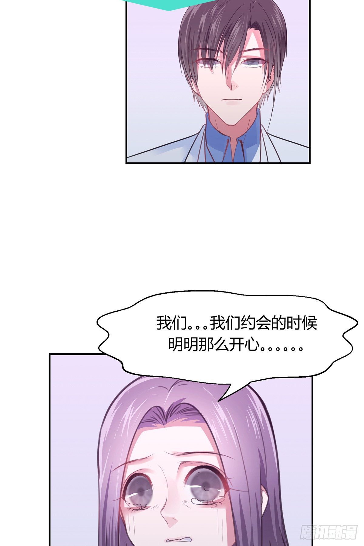 第三夜36