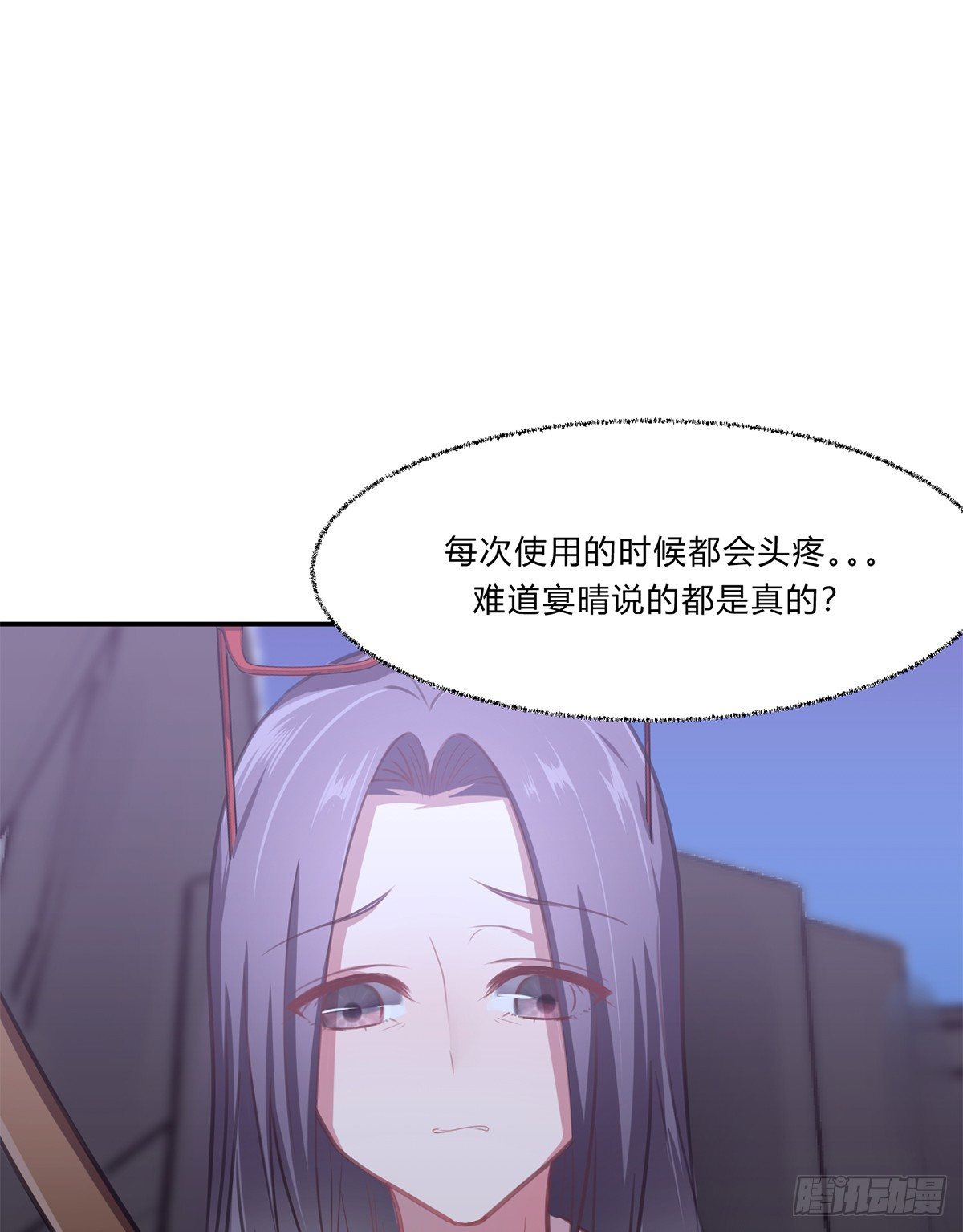 第二夜121