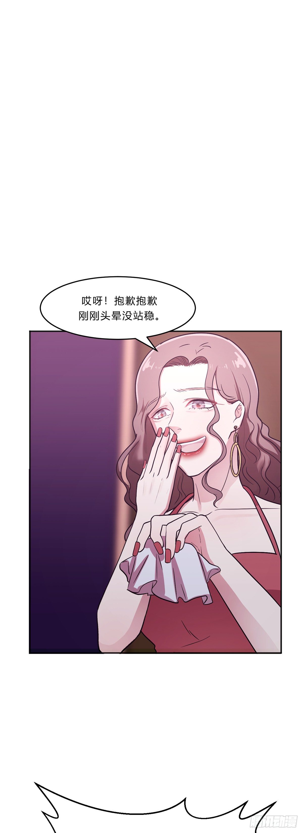 第一夜26