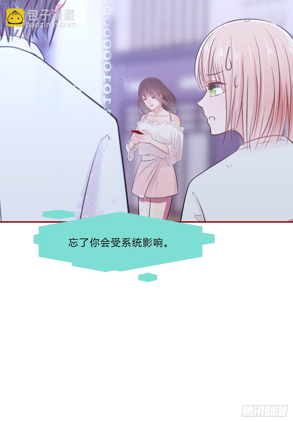 第四夜48