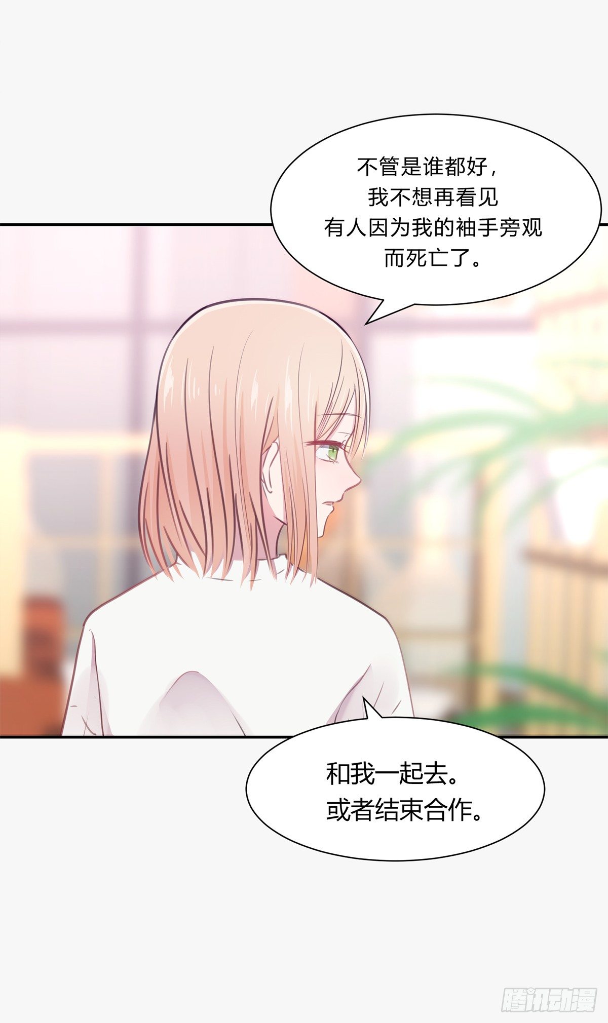 第二夜120