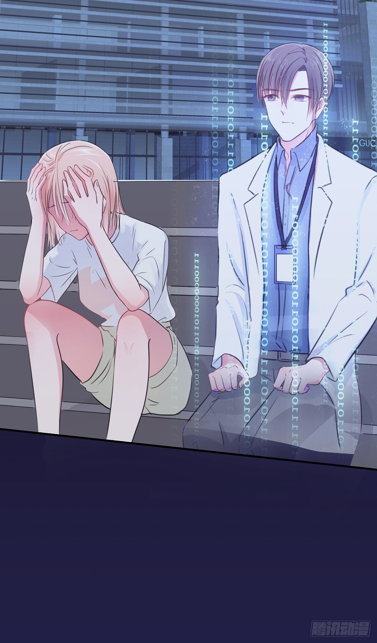 第四夜1
