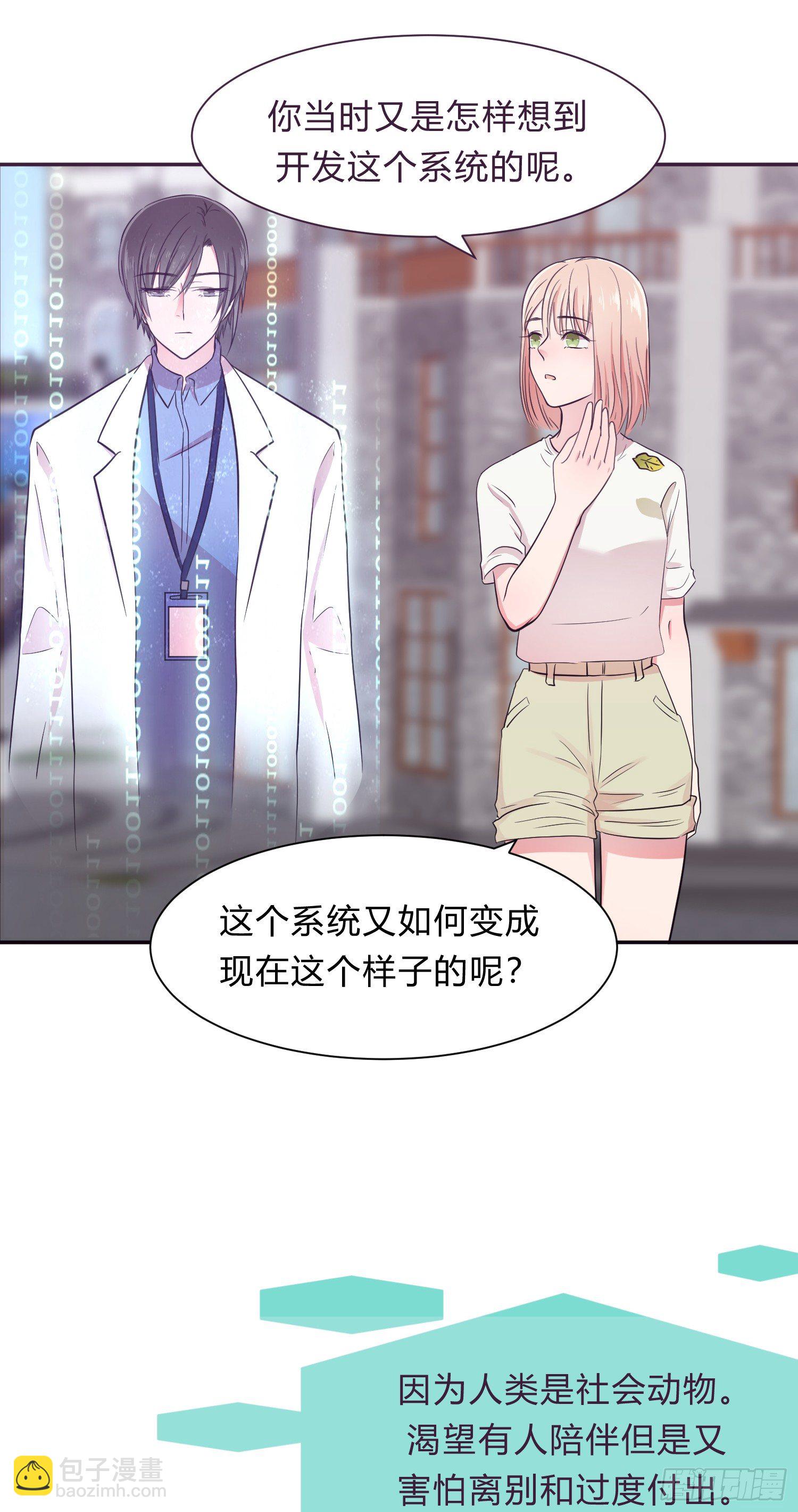 第九夜 长眠8