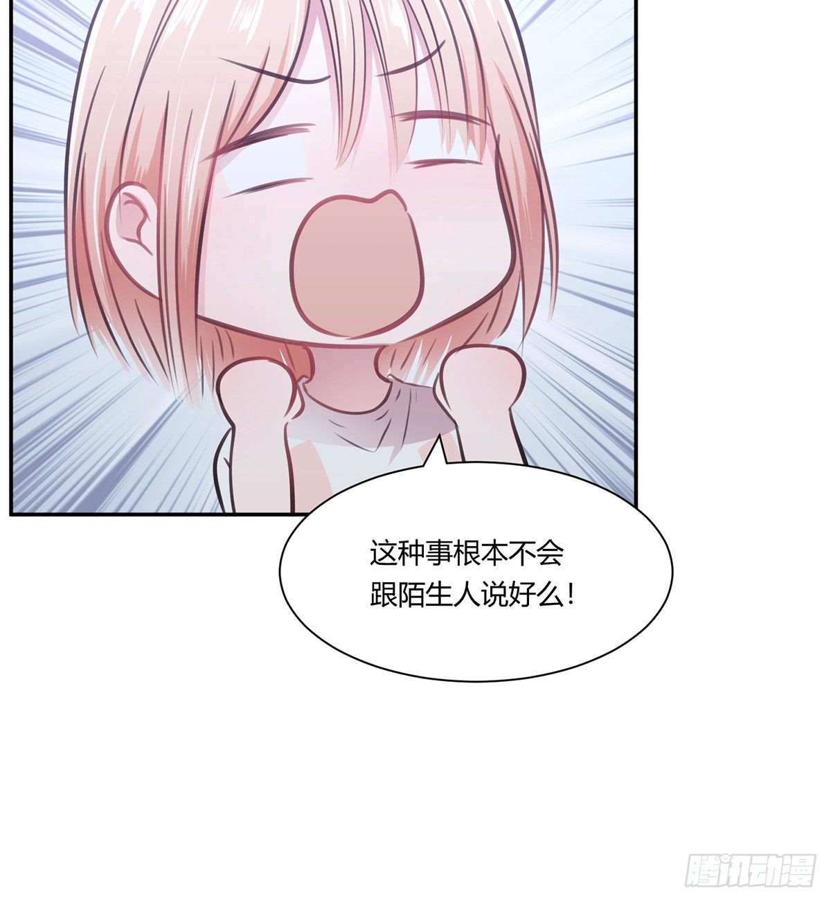 第五夜9