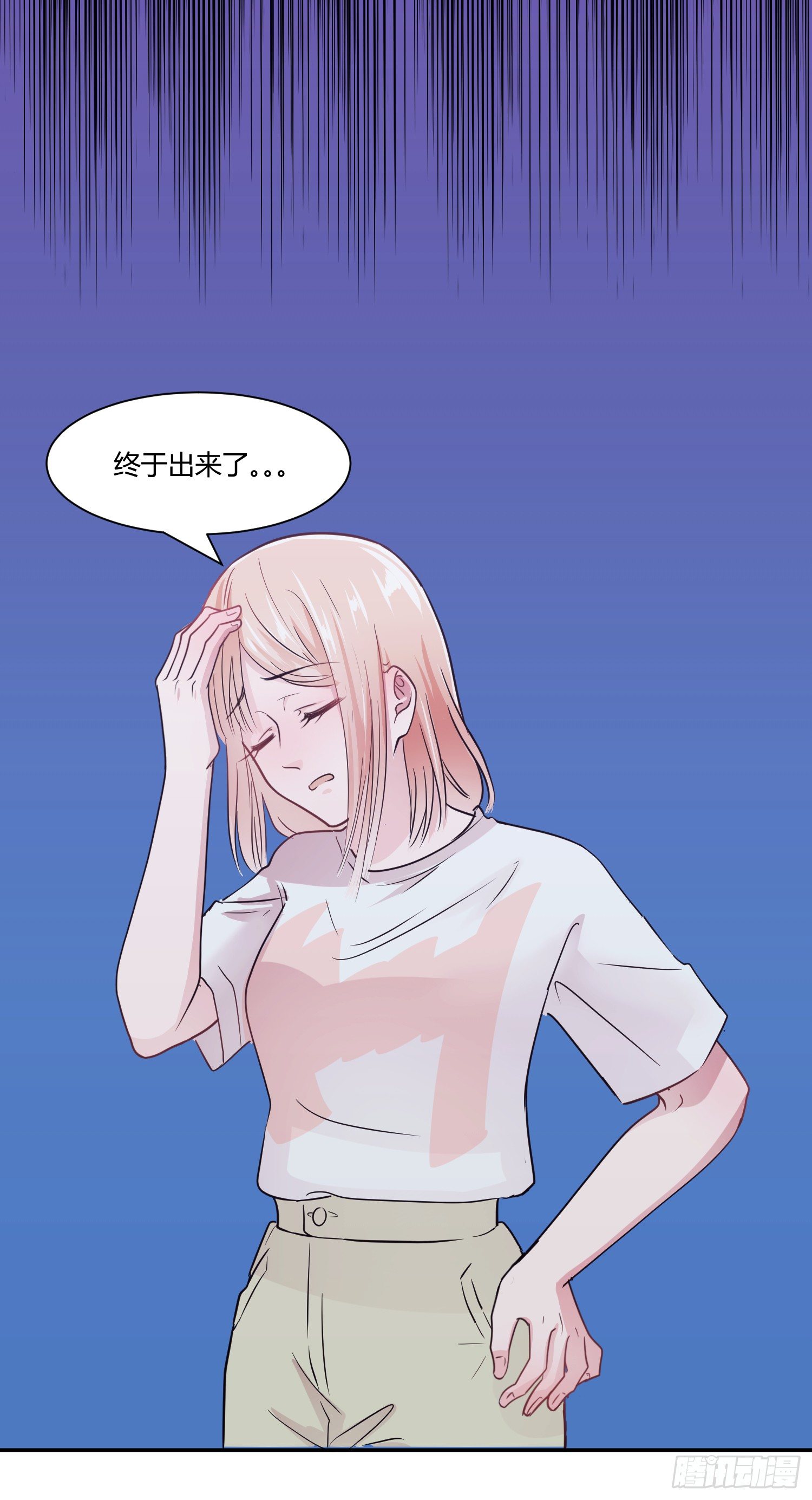 第七夜16