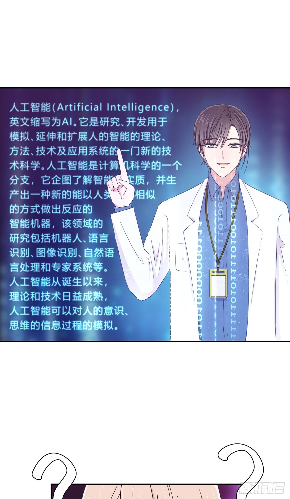 第二夜16